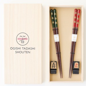 Chopsticks Chopstick Rest Attached Made in Japan