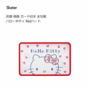 Cutting Board Hello Kitty Skater Antibacterial