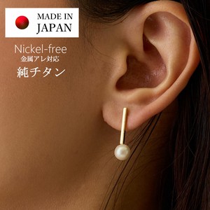 Pierced Earrings Gold Post Pearls/Moon Stone Pearl Jewelry Made in Japan