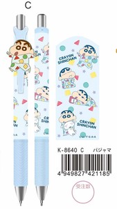 【2023年年新作】クレヨンしんちゃん　マスコット付きシャーペン　パジャマ　K-8640C