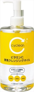 cyclear　ビタミンC　酵素クレンジングオイル 【 メイク落とし・クレンジング 】