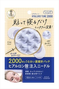 クリアターン　ヒアロチューン　マイクロパッチ　2000 【 シートマスク 】
