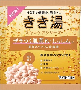 きき湯　重曹カルシウム炭酸湯　30g 【 入浴剤 】