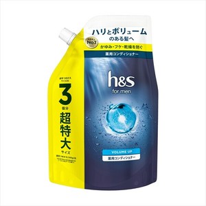h＆s　for　men　ボリュームアップコンディショナー超特大サイズ