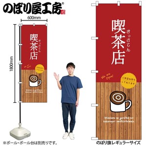 Store Supplies Food&Drink Banner Coffee Shop