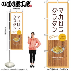 Store Supplies Food&Drink Banner White