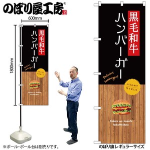 Store Supplies Food&Drink Banner Burgers