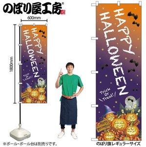 Event Banner Halloween