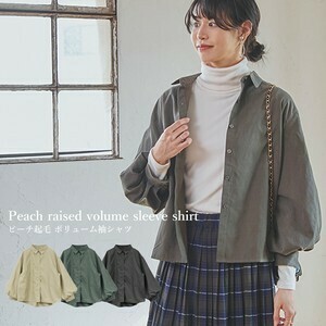 [SD Gathering] Button-Up Shirt/Blouse Peach-Skin Fabric