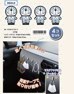 Car Item Doraemon Mini