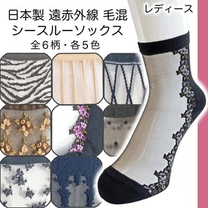 短袜 女士 透视 日本制造