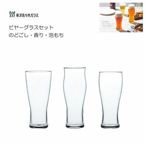 Beer Glass 3-pcs
