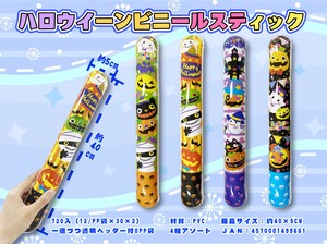 季节性玩具 棒