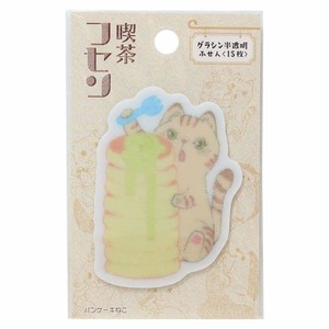 【付箋】いわさきゆうし 喫茶フセン パンケーキねこ