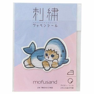 【ワッペン】mofusand 刺繍ワッペンシール サメにゃんおやすみ