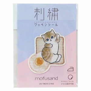 【ワッペン】mofusand 刺繍ワッペンシール にゃんこトースト