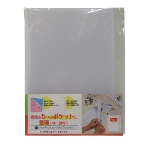 Store Supplies File/Notebook 4/10 length