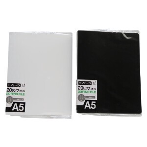 Store Supplies File/Notebook A5 Folder 2-colors