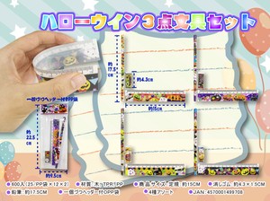 Office Item 3-pcs