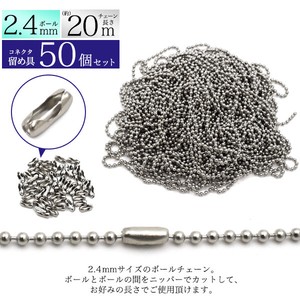Stainless Steel Chain Stainless Steel Set of 50 2.4mm x 20m