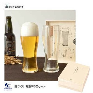 Wine Glass 2-pcs