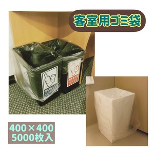 客室用ゴミ袋　洗面台ゴミ袋　宿泊施設　ミヤゲン