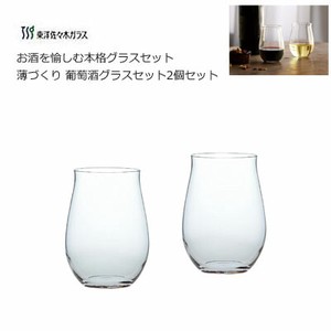 Wine Glass 415ml Set of 2