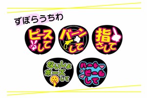 玩具/模型 推活