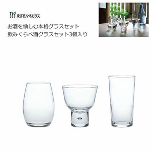 Wine Glass 3-pcs