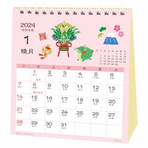 和風ハンドメイド・春夏秋冬　24ACL-552　　　2024年　カレンダー