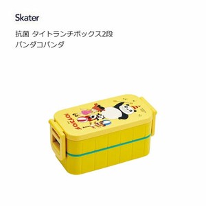 便当盒 2层 午餐盒 Skater