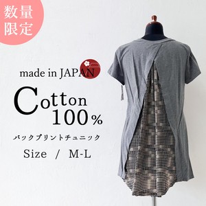Tunic Tops Printed Ladies Made in Japan