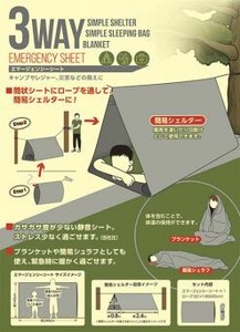 Emergency Blanket 3-way