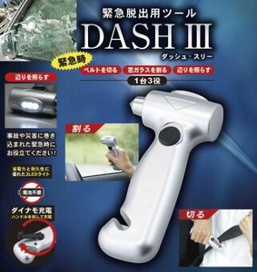 DASH III （ダッシュ・スリー） 08002