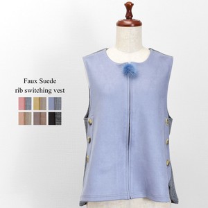 Vest/Gilet Suede Switching Ribbed Knit
