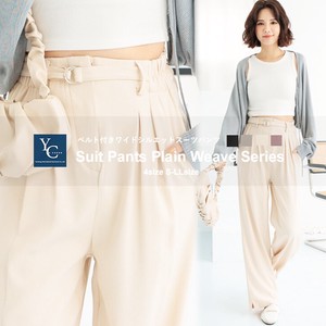 Full-Length Pant High-Waisted Wide Ladies' Straight