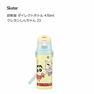Water Bottle Crayon Shin-chan Skater 470ml