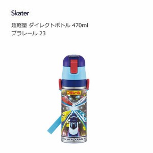Water Bottle Skater 470ml