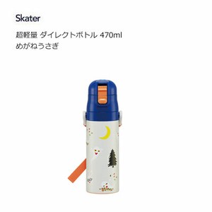 Water Bottle Skater 470ml