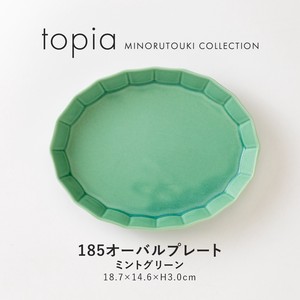 【topia(トピア)】185オーバルプレート ミントグリーン［日本製 美濃焼 食器 皿 ］