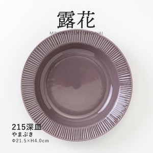 【露花】 215深皿 あやめ［日本製 美濃焼 食器 皿 ］オリジナル