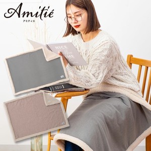 ≪在庫処分SALE≫　裏ボア　ブランケット Amitie アミティエ