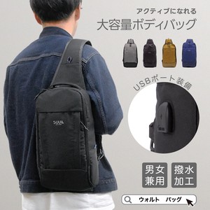 Sling/Crossbody Bag Shoulder Large Capacity Ladies' Men's