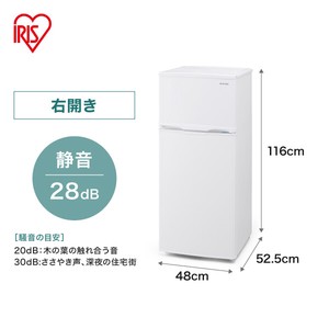 【新生活】【引っ越し】【アイリスオーヤマ　冷凍冷蔵庫　新生活】　冷凍冷蔵庫 118L