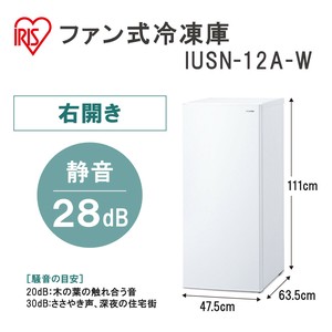 【大口受付中！】【アイリスオーヤマ　冷凍庫　まとめ買い】　冷凍庫 119L