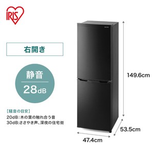 【新生活】【アイリスオーヤマ　冷凍冷蔵庫　新生活】　冷凍冷蔵庫 162L