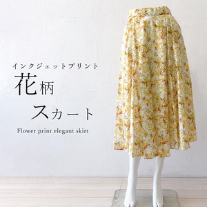 Skirt Floral Pattern Flare Skirt Ladies