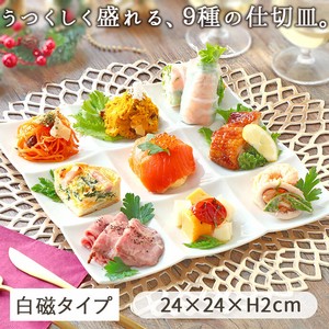 大餐盘/中餐盘 迎春 日式餐具 9种类