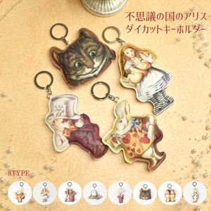 Key Ring Key Chain Alice Die-cut Made in Japan