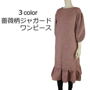 【2023秋冬新作】■3色展開■薔薇柄ジャガードデザインワンピース